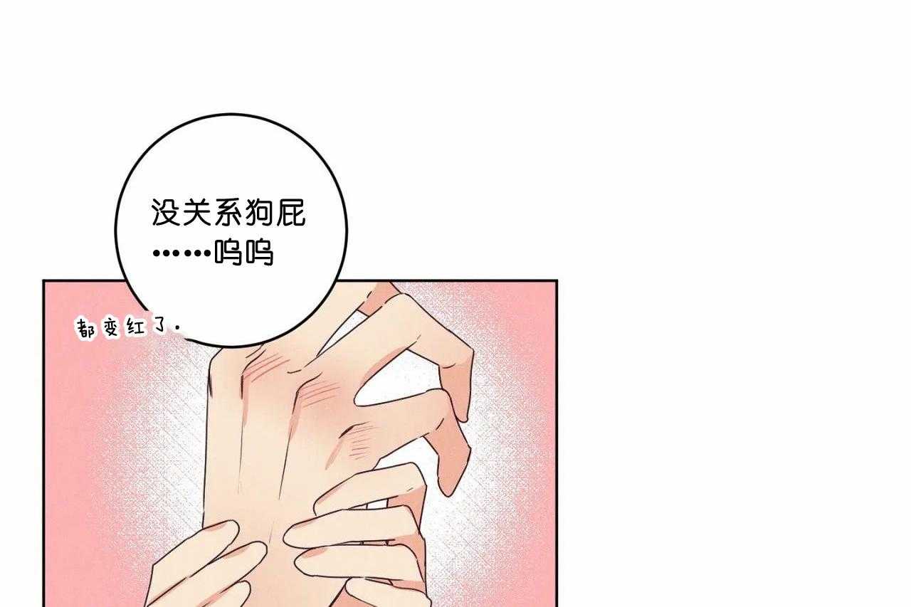 第50话_第五十话比想像中喜欢你8