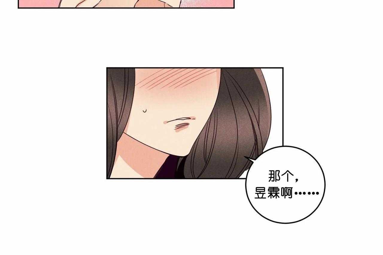 第50话_第五十话比想像中喜欢你9