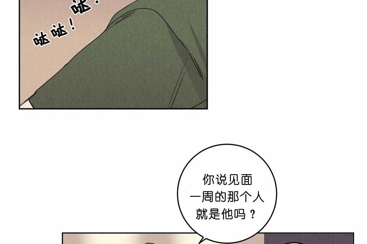 第49话_第四十九话我们结束吧1