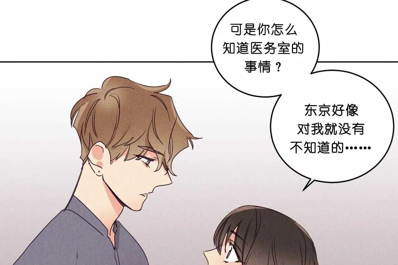 第49话_第四十九话我们结束吧12