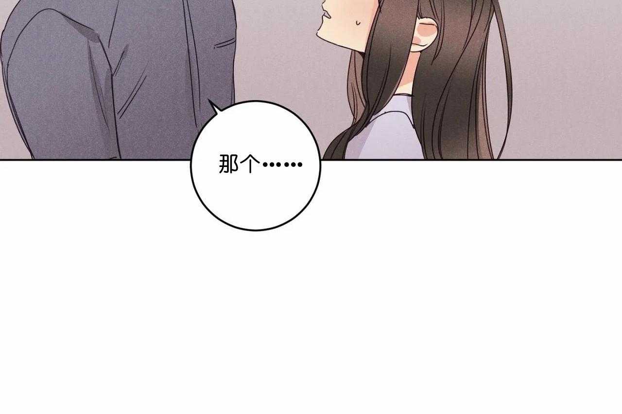 第49话_第四十九话我们结束吧13
