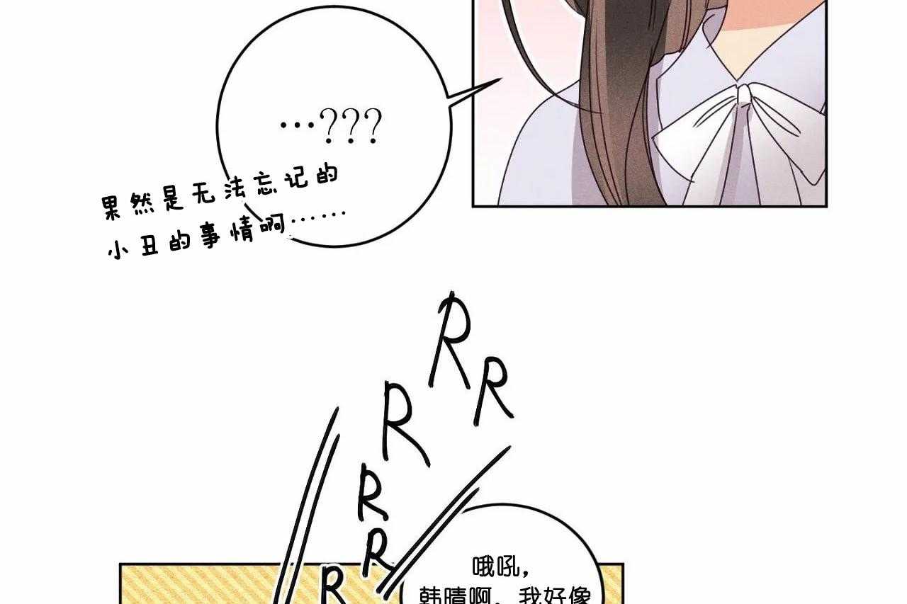 第49话_第四十九话我们结束吧16