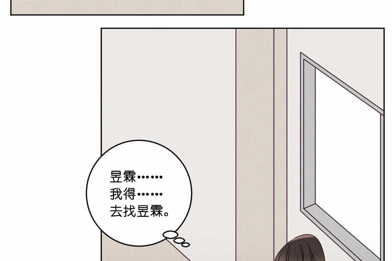 第49话_第四十九话我们结束吧20