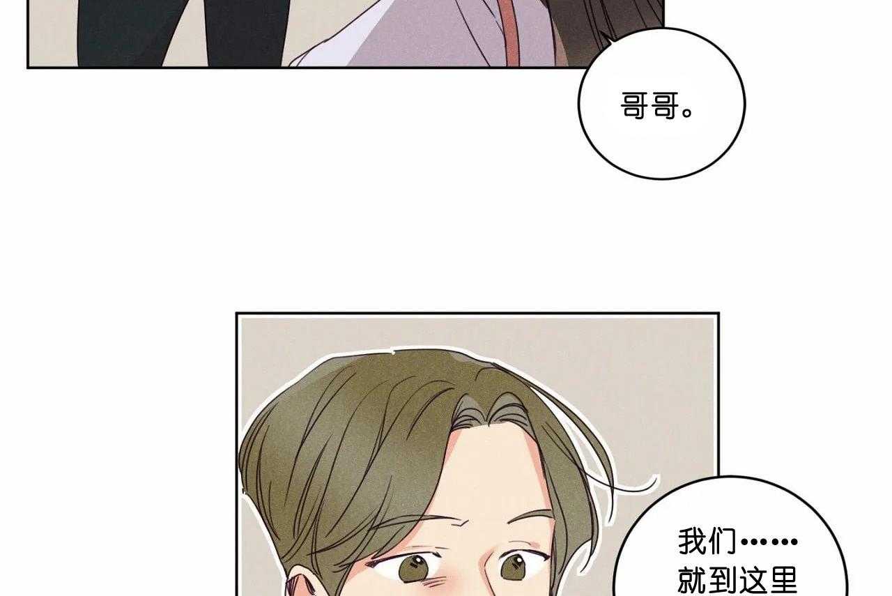 第49话_第四十九话我们结束吧23