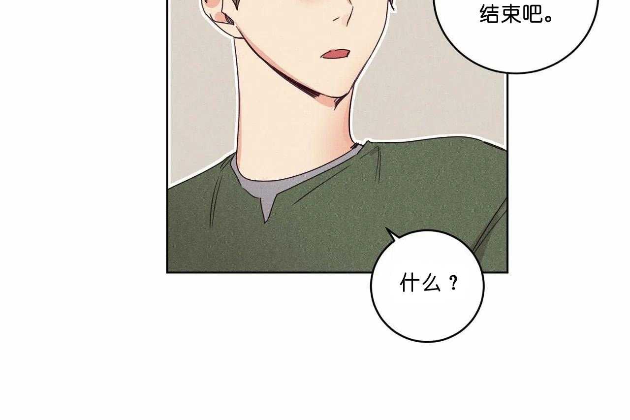第49话_第四十九话我们结束吧24