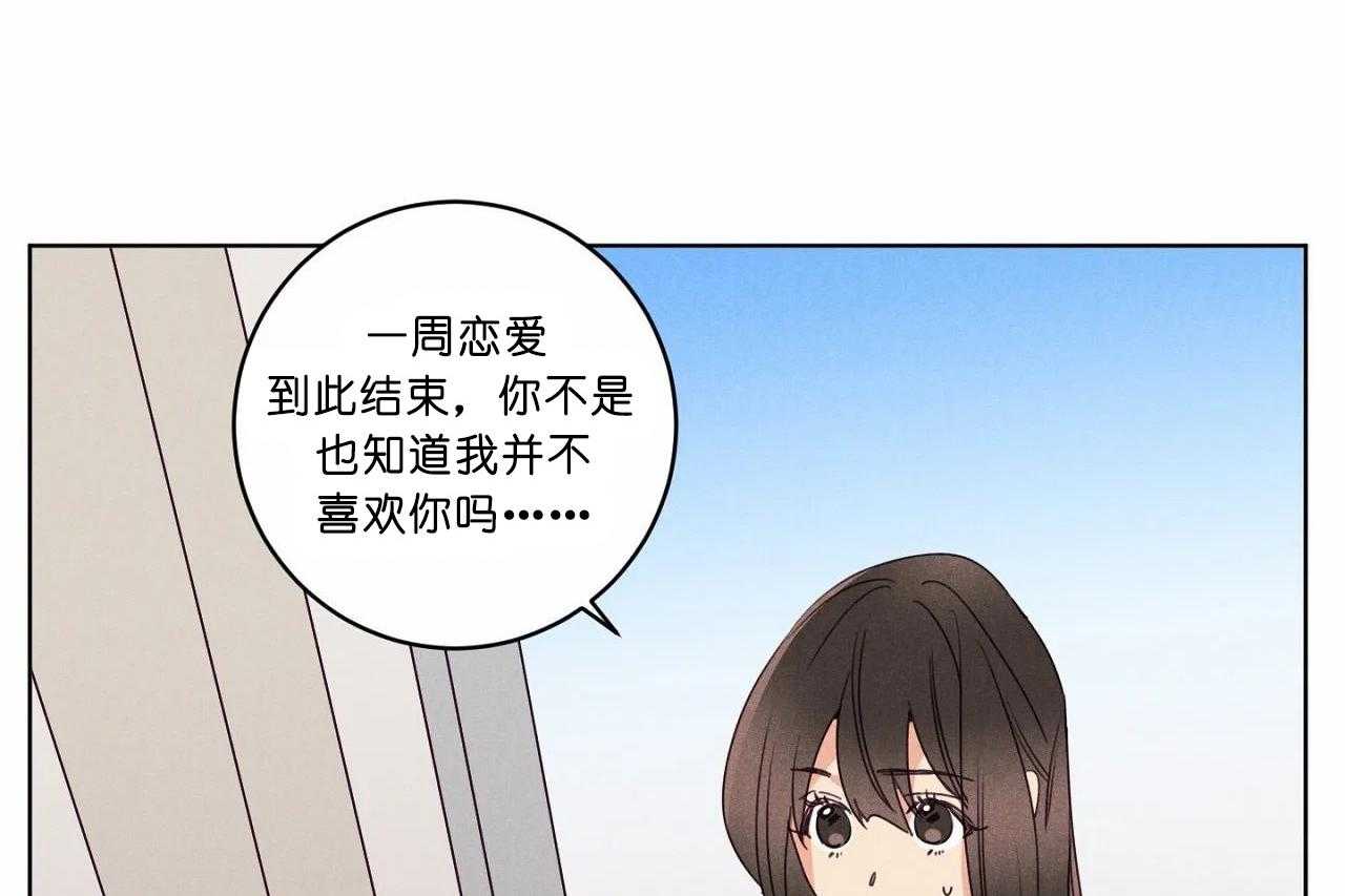第49话_第四十九话我们结束吧25