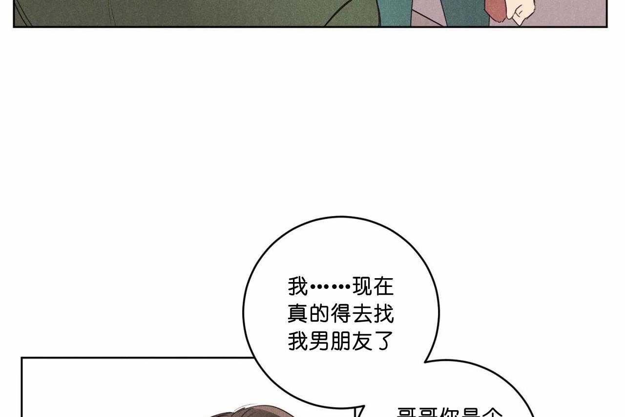 第49话_第四十九话我们结束吧27