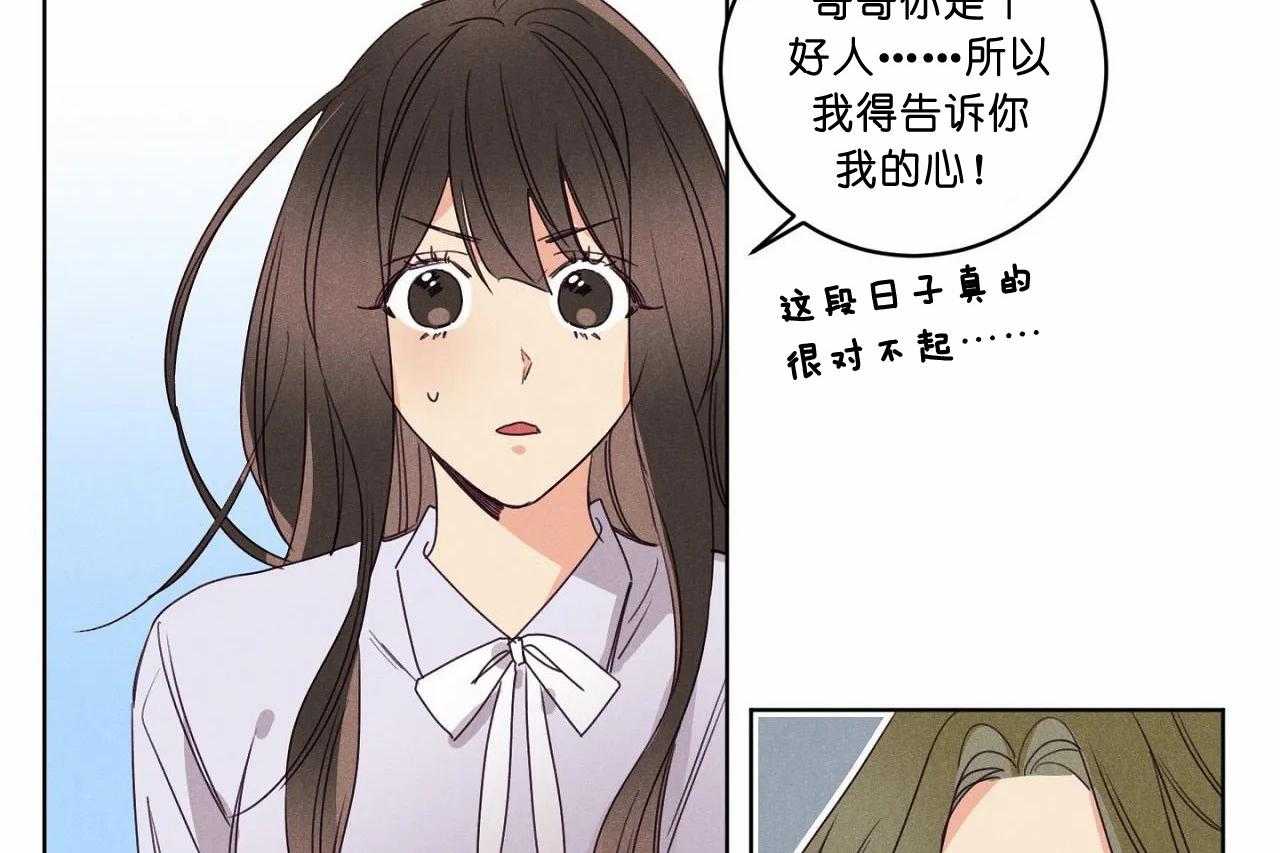 第49话_第四十九话我们结束吧28