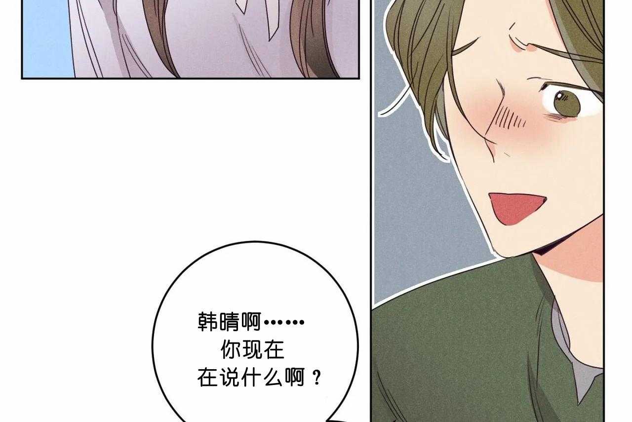 第49话_第四十九话我们结束吧29