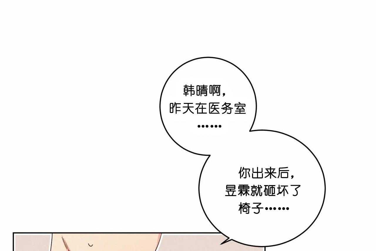 第49话_第四十九话我们结束吧3