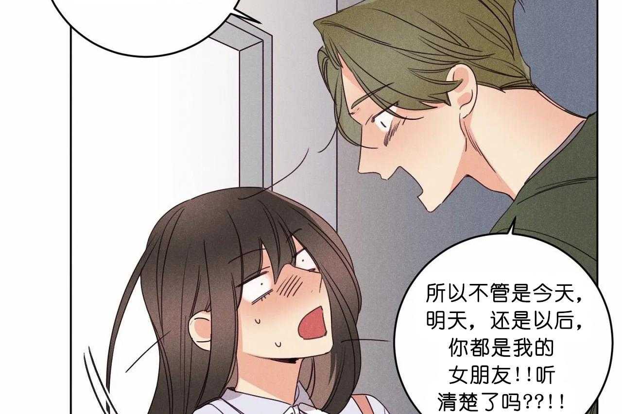 第49话_第四十九话我们结束吧33