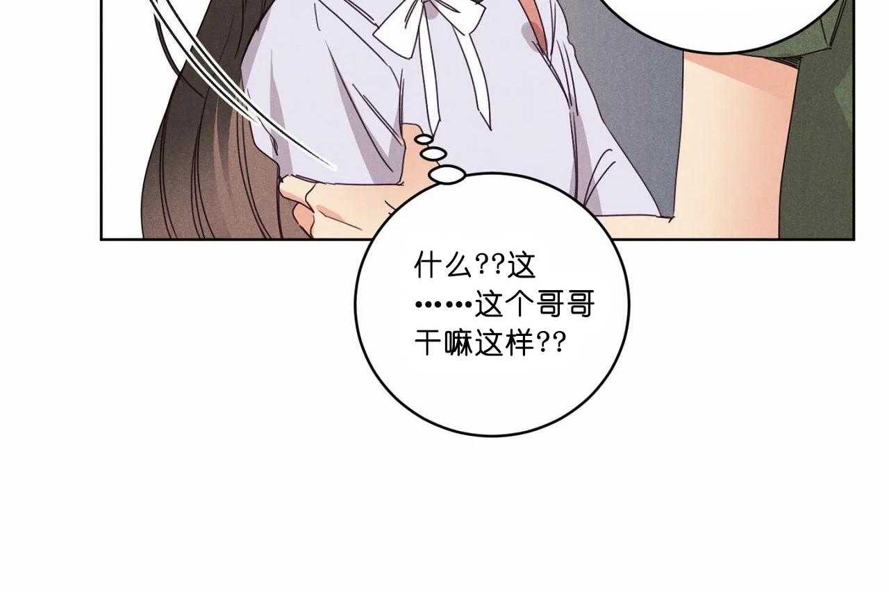 第49话_第四十九话我们结束吧34
