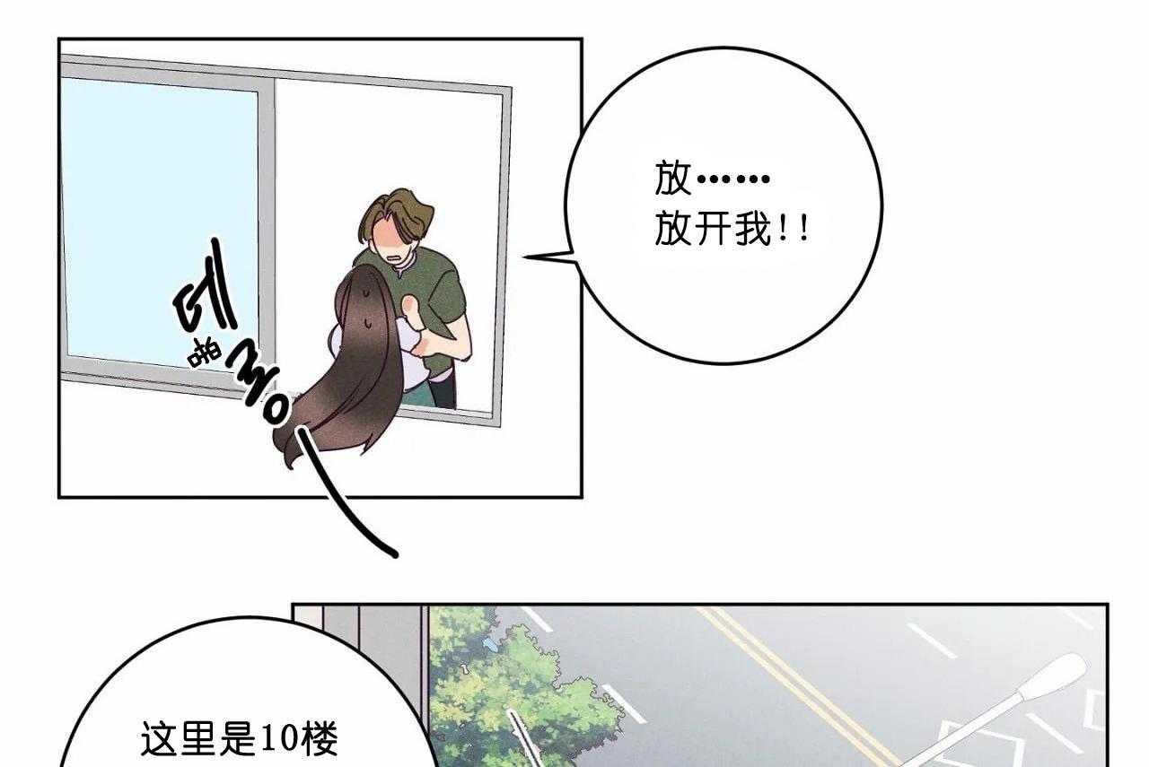 第49话_第四十九话我们结束吧35