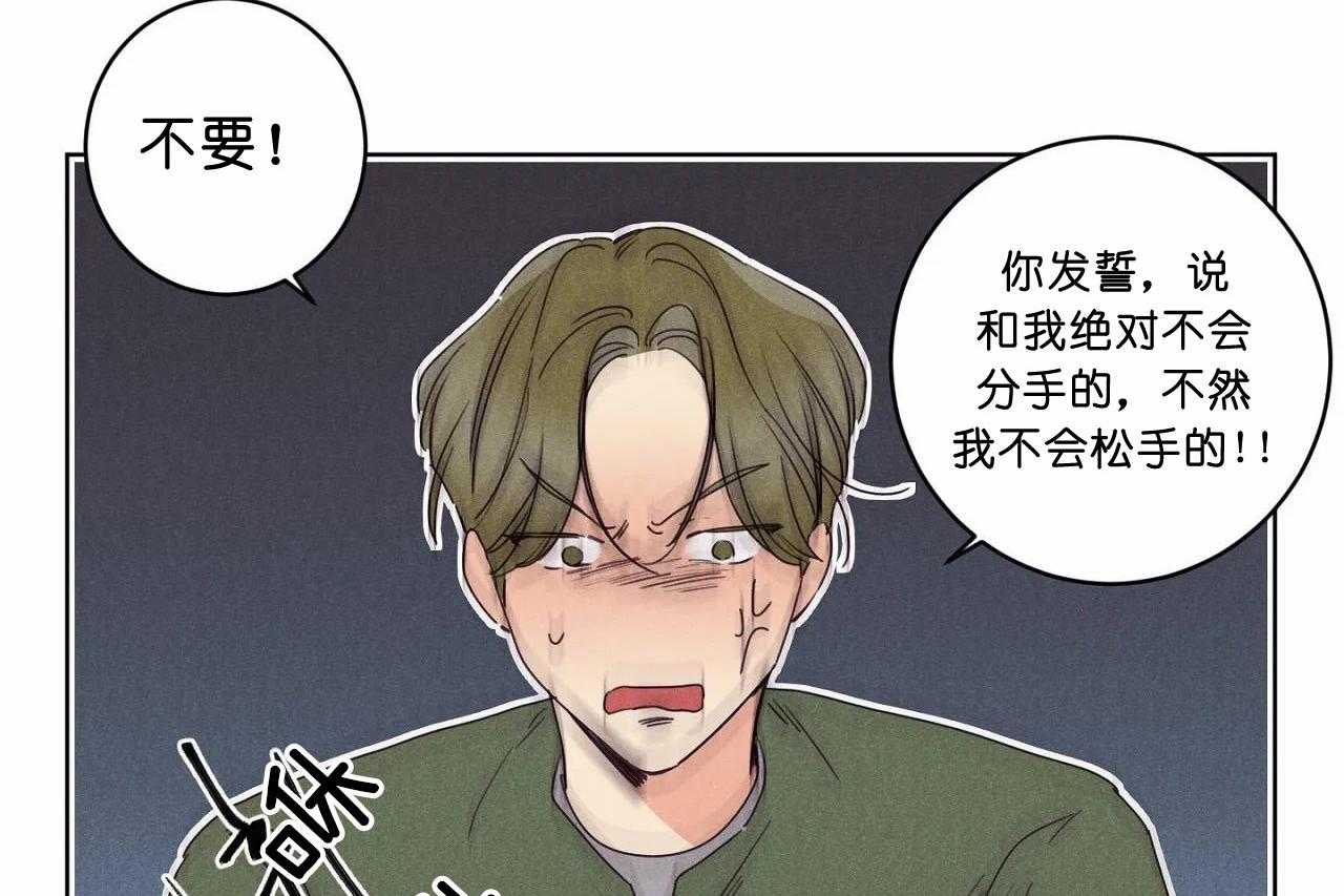 第49话_第四十九话我们结束吧37