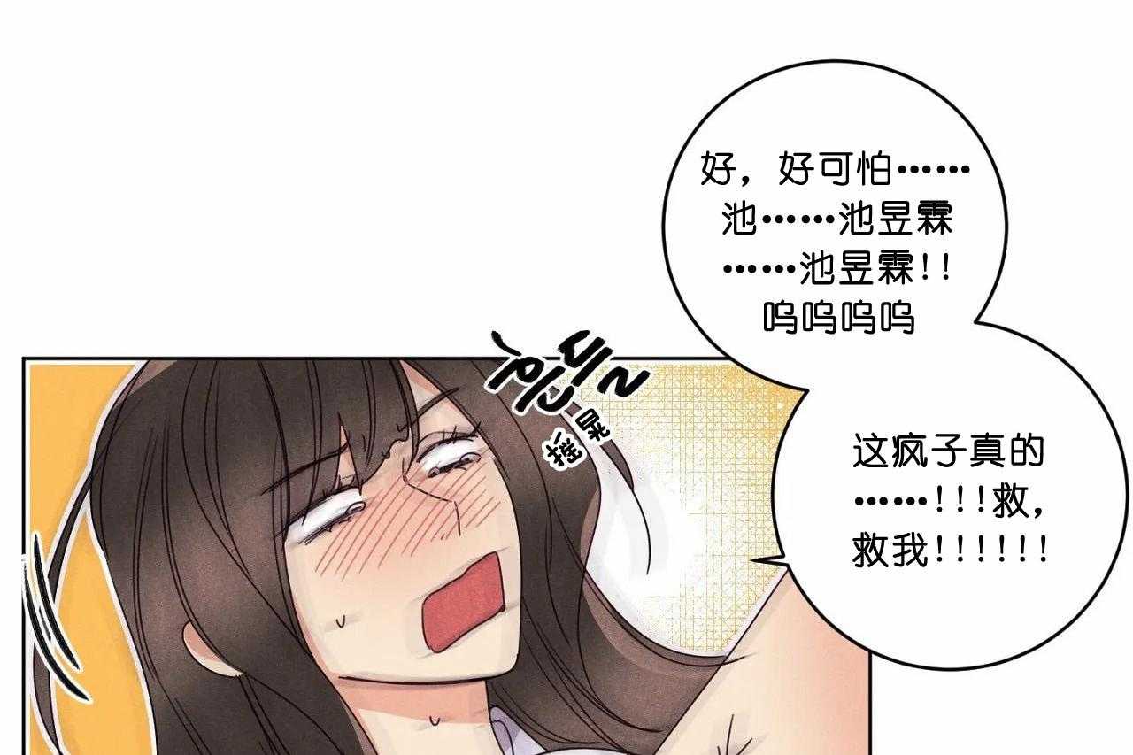 第49话_第四十九话我们结束吧39