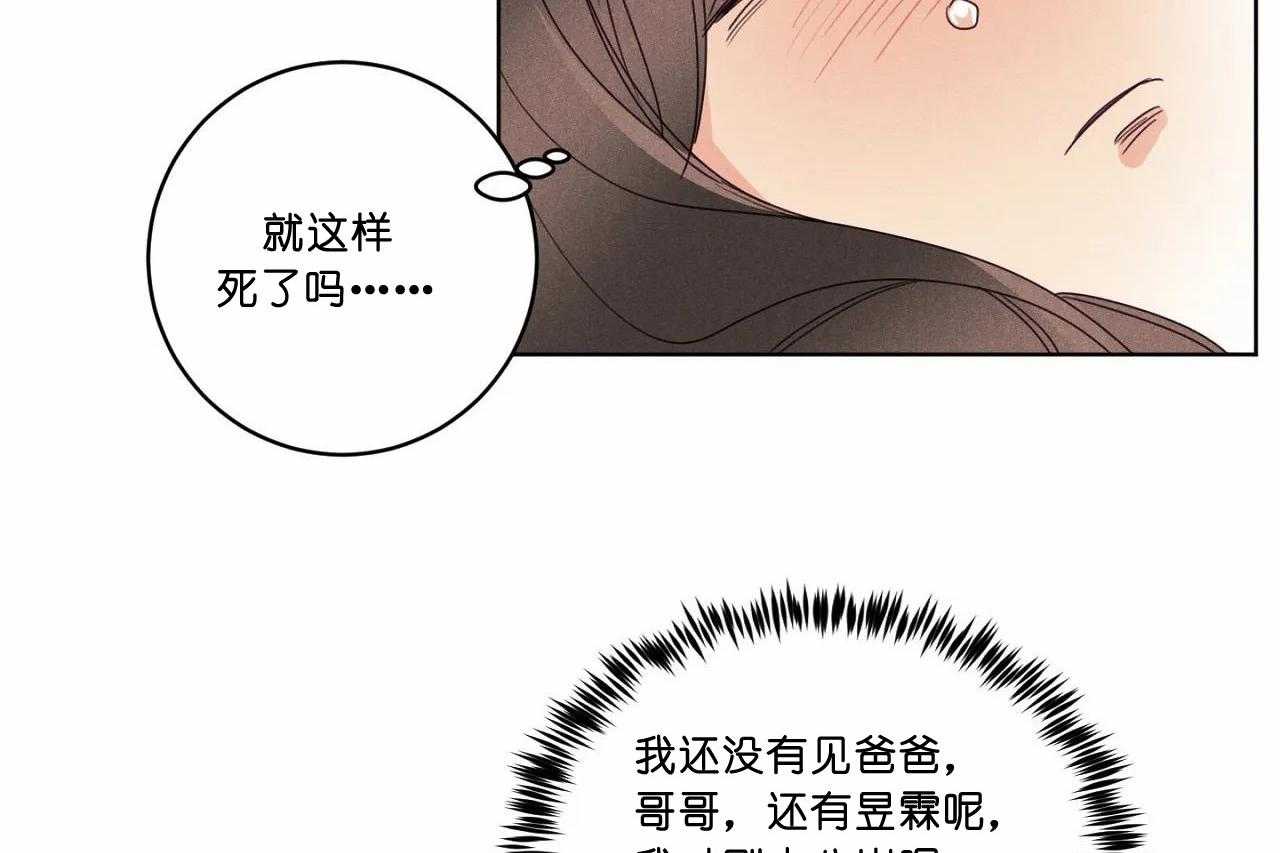 第49话_第四十九话我们结束吧46