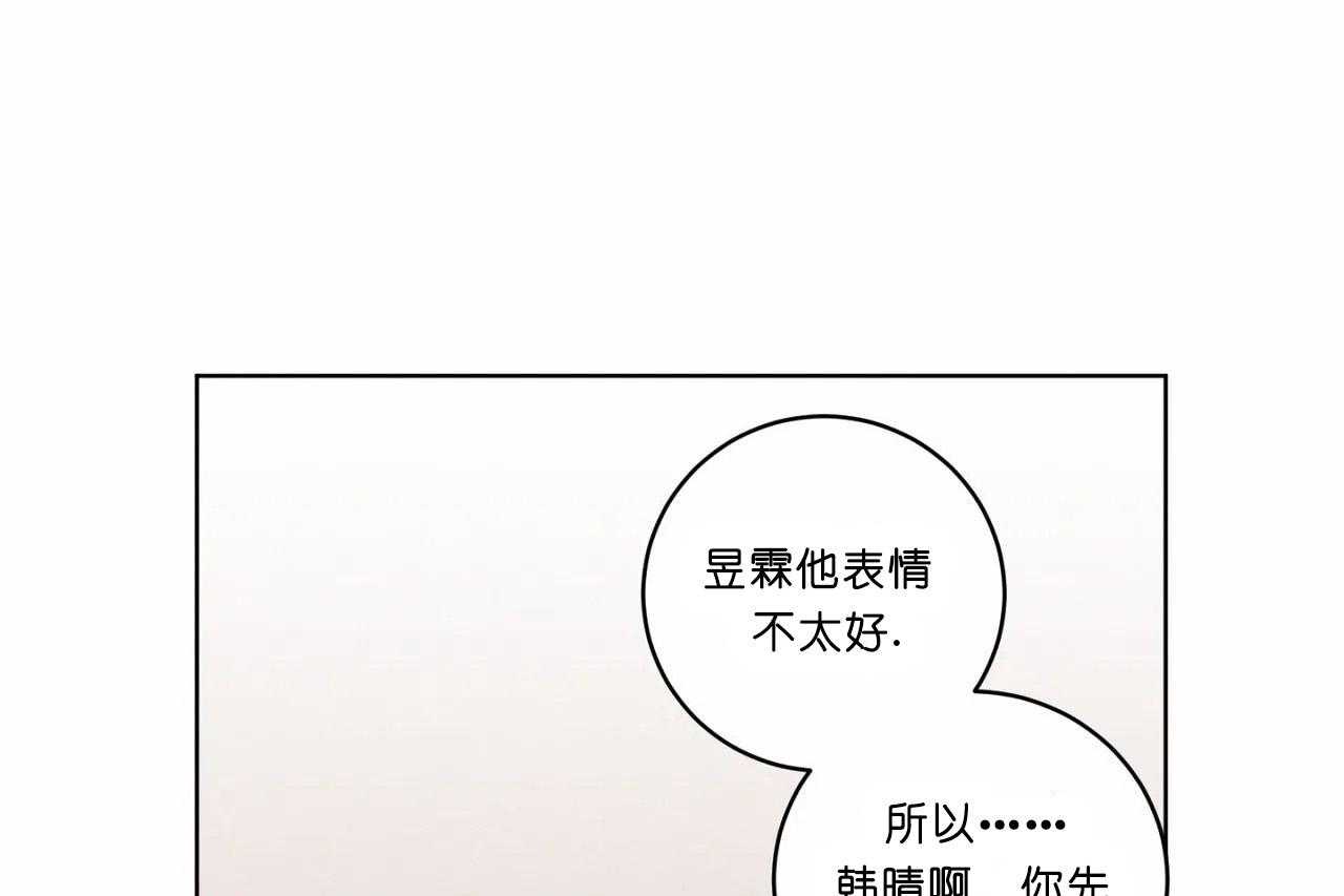 第49话_第四十九话我们结束吧6