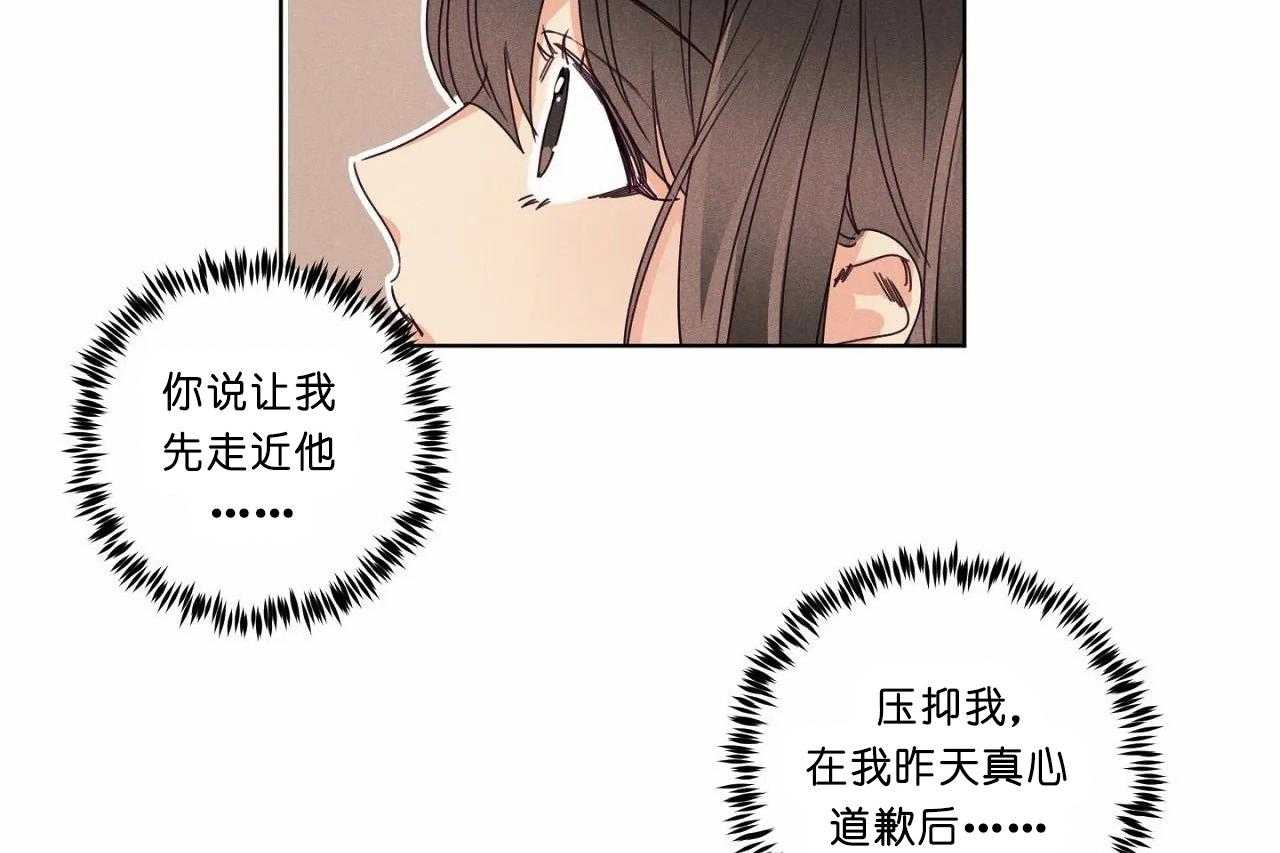 第49话_第四十九话我们结束吧9