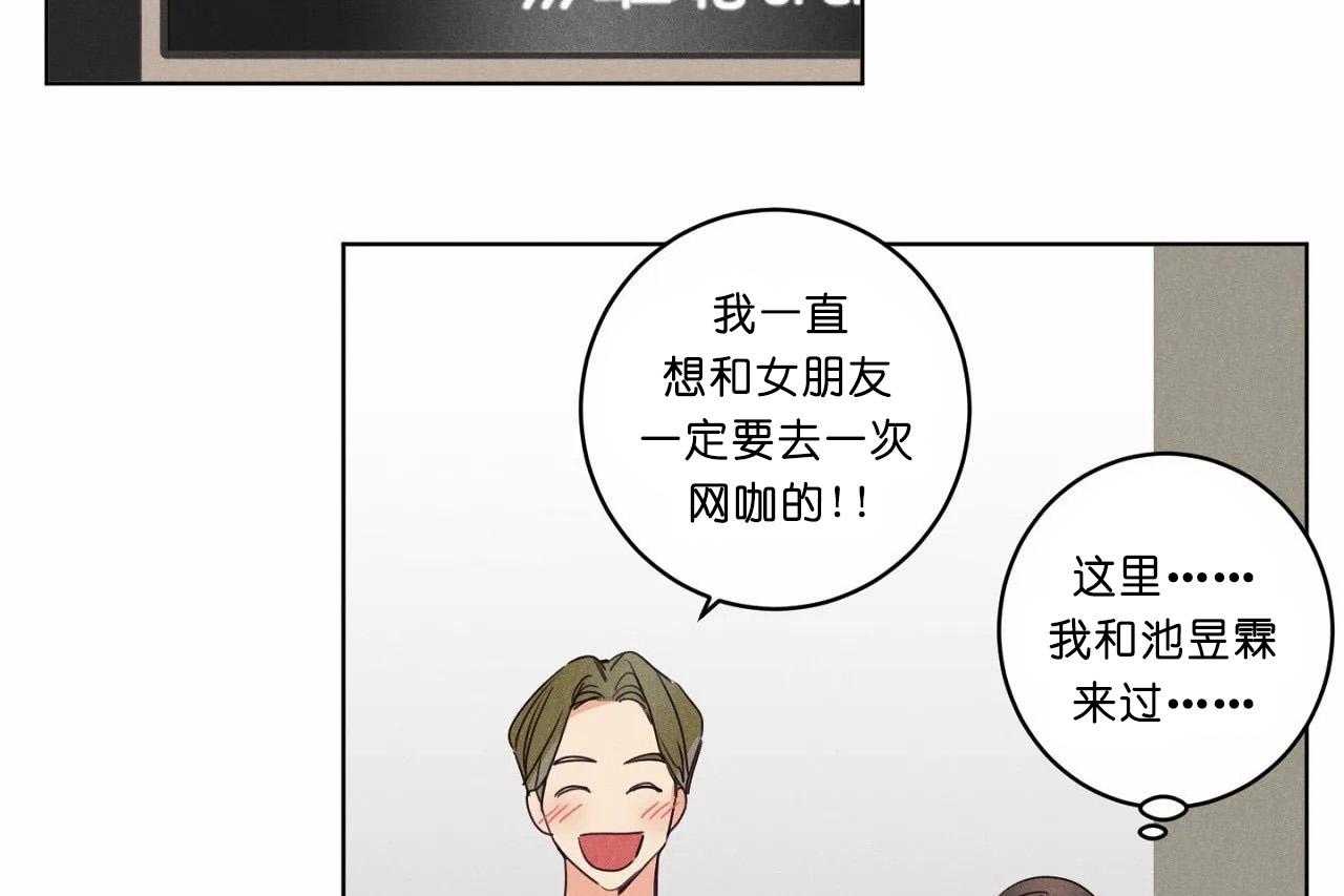 第48话_第四十八话奇怪的金秀12