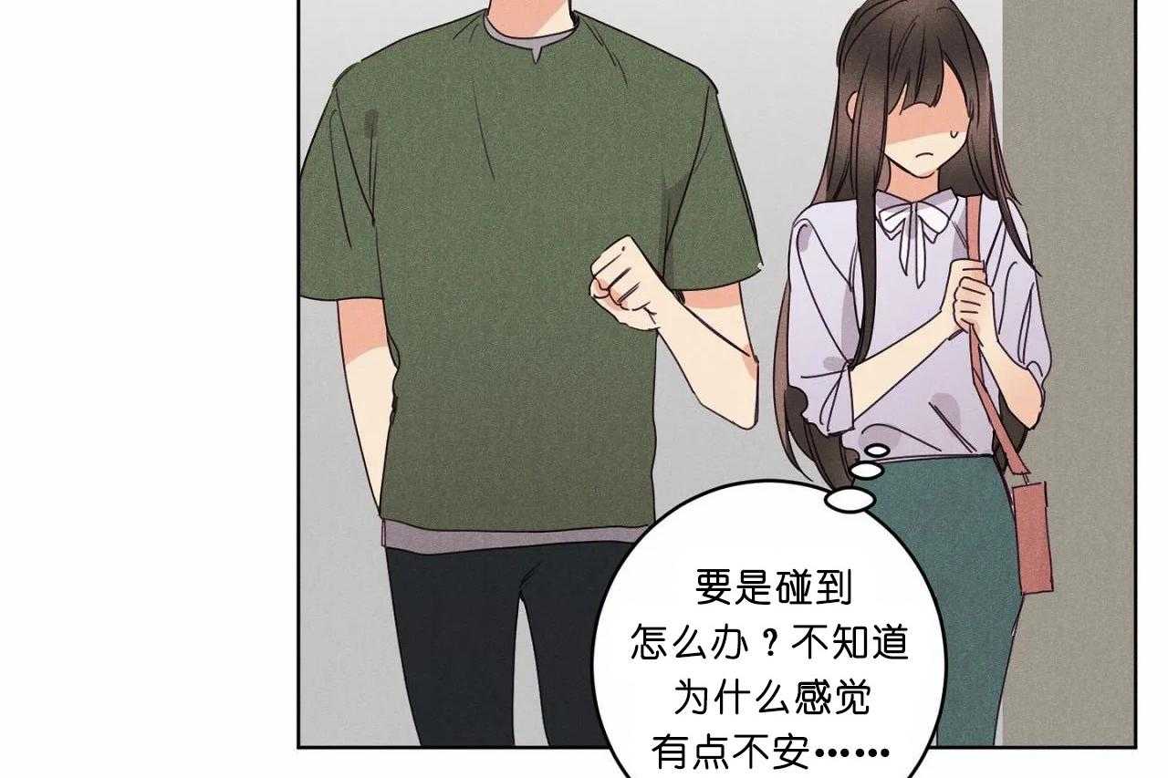 第48话_第四十八话奇怪的金秀13