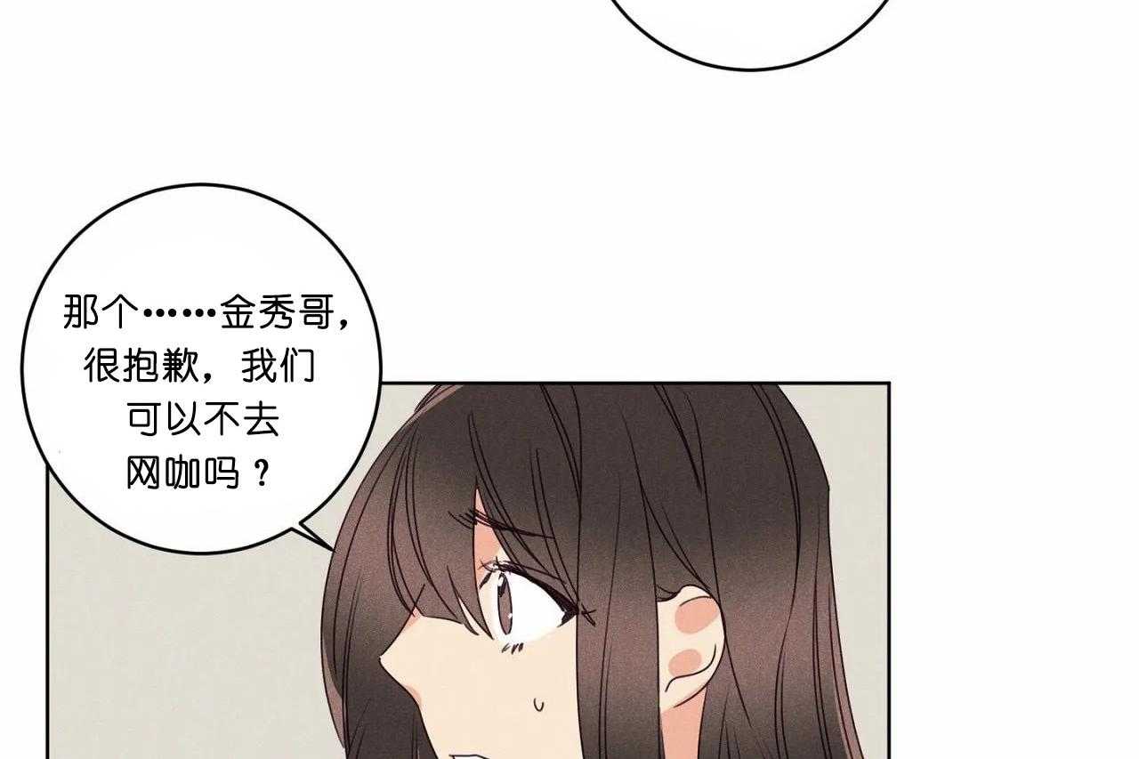 第48话_第四十八话奇怪的金秀14