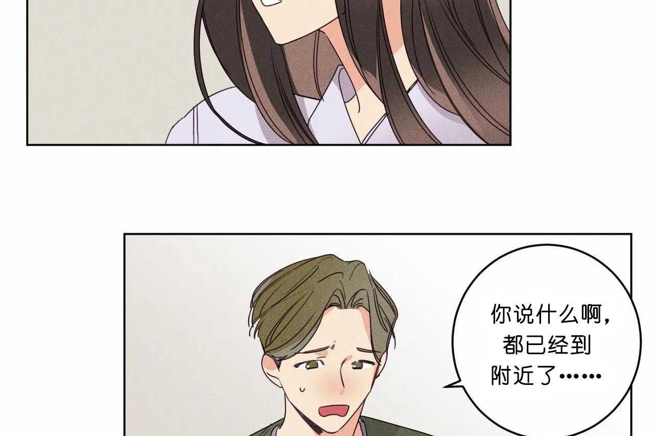 第48话_第四十八话奇怪的金秀15
