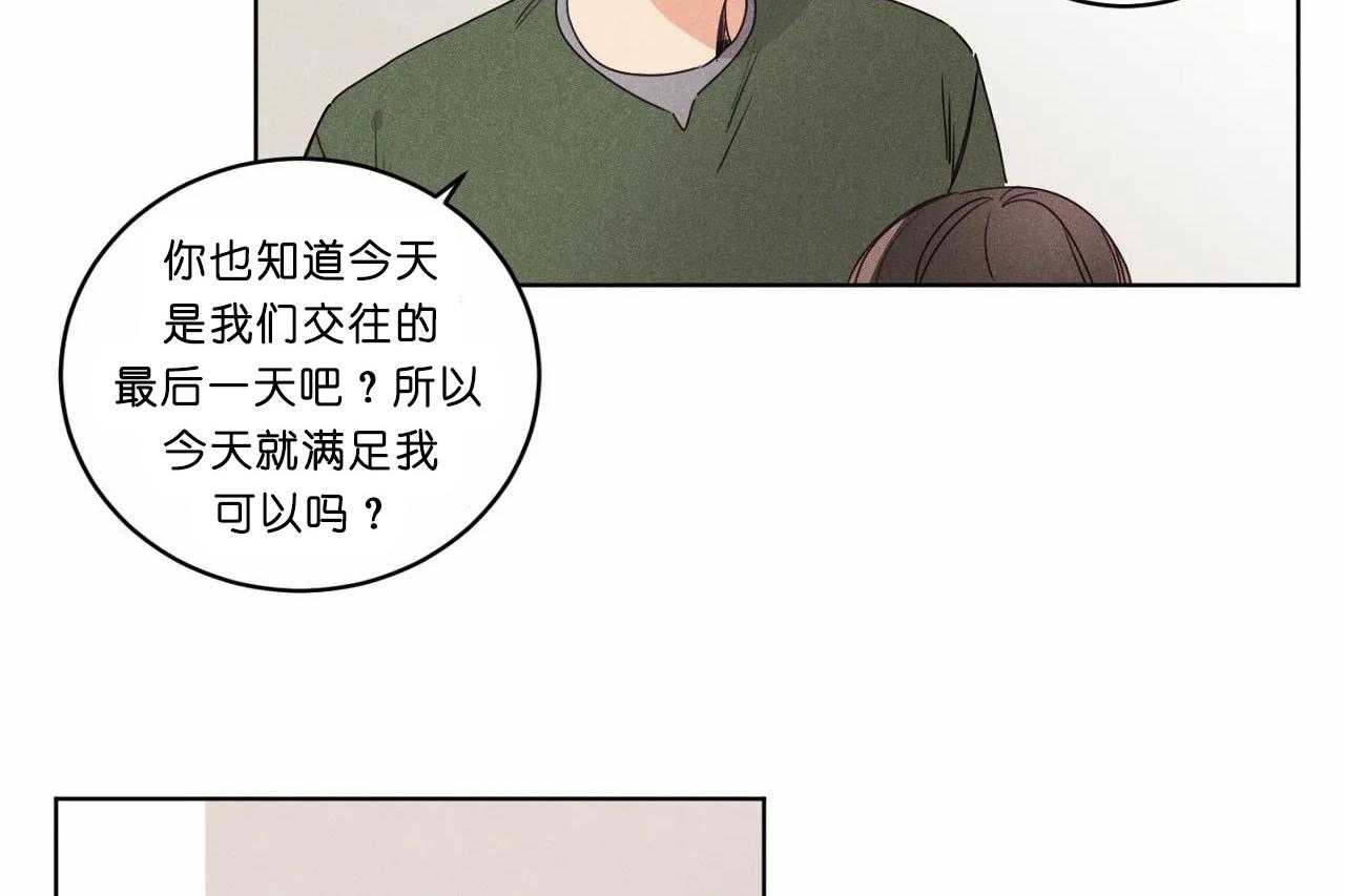 第48话_第四十八话奇怪的金秀16