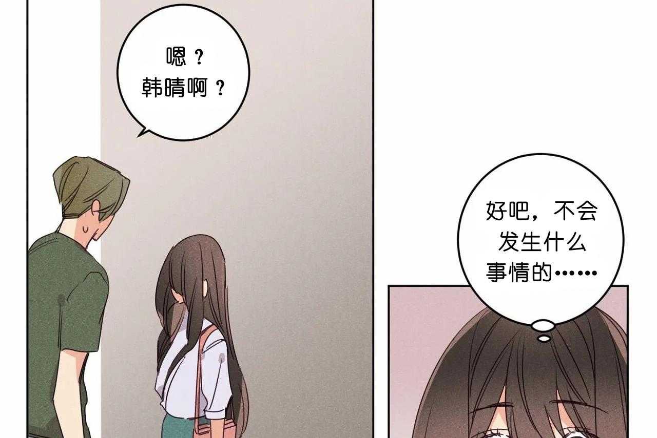 第48话_第四十八话奇怪的金秀17