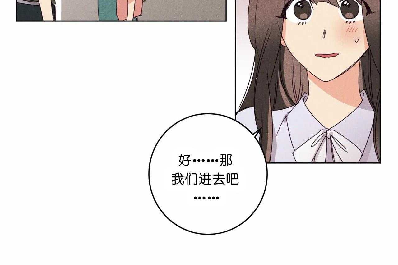第48话_第四十八话奇怪的金秀18