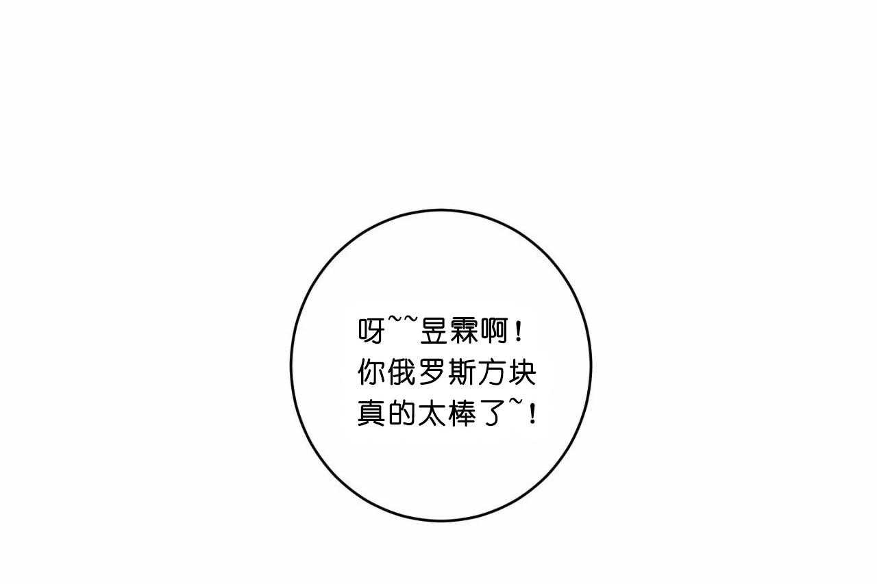 第48话_第四十八话奇怪的金秀20