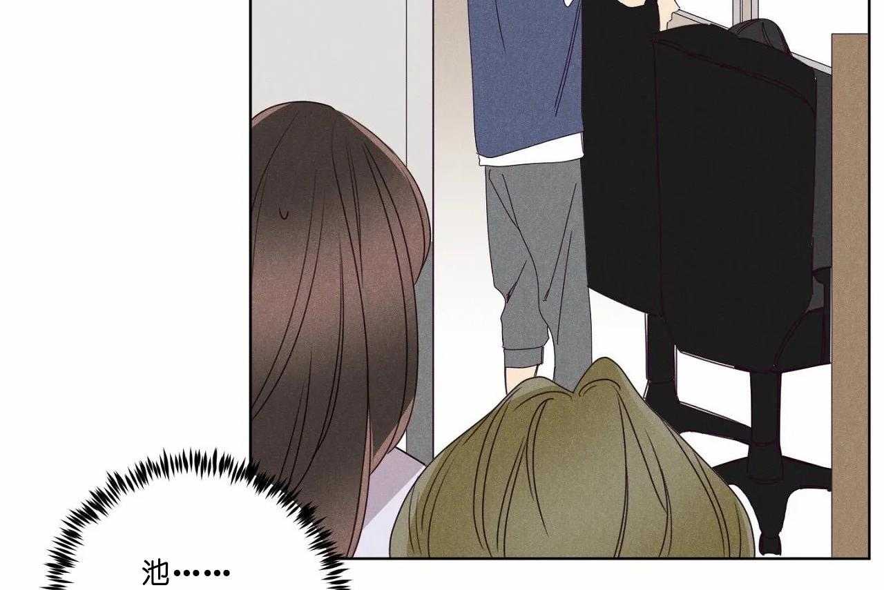 第48话_第四十八话奇怪的金秀23