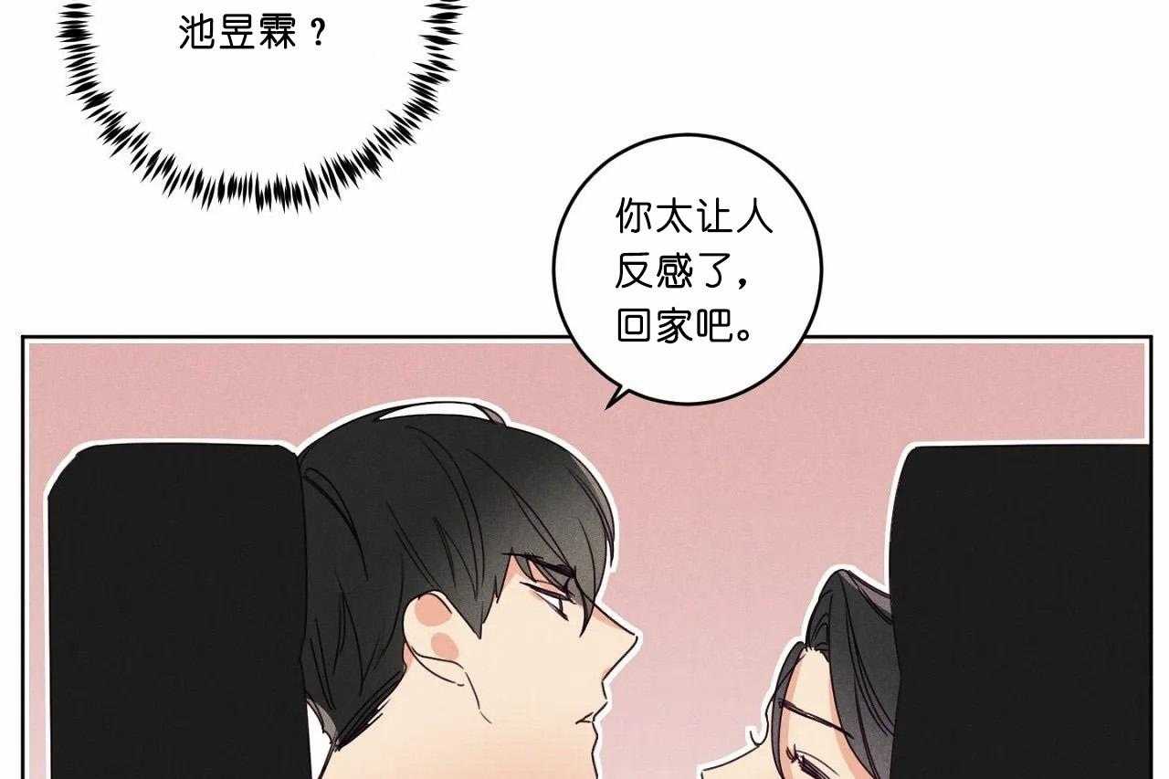 第48话_第四十八话奇怪的金秀24
