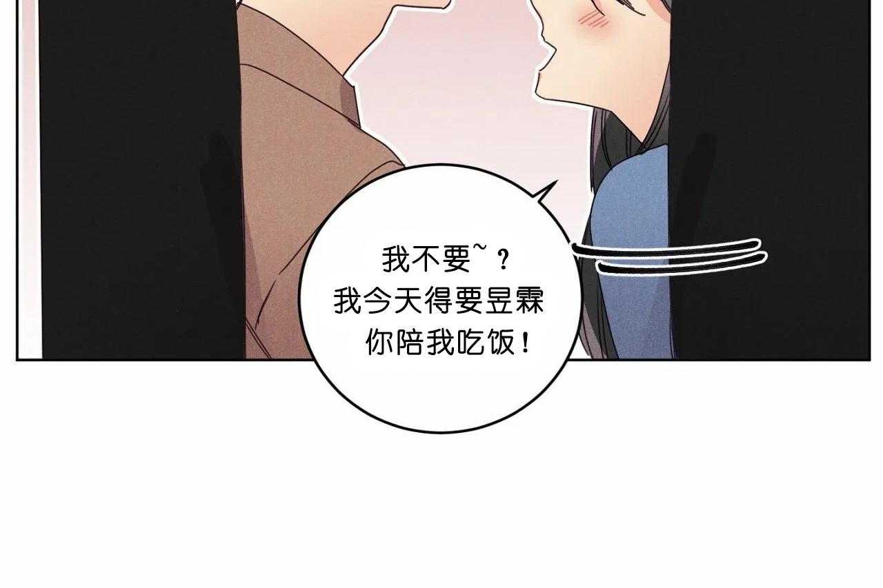 第48话_第四十八话奇怪的金秀25