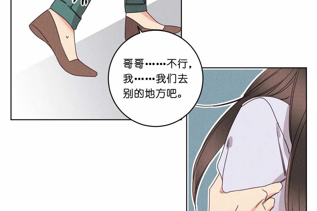 第48话_第四十八话奇怪的金秀27