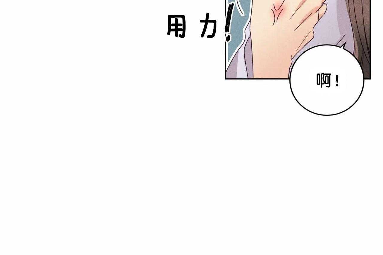 第48话_第四十八话奇怪的金秀28