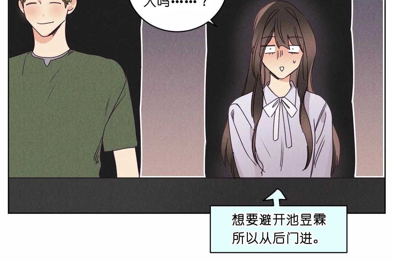 第48话_第四十八话奇怪的金秀34