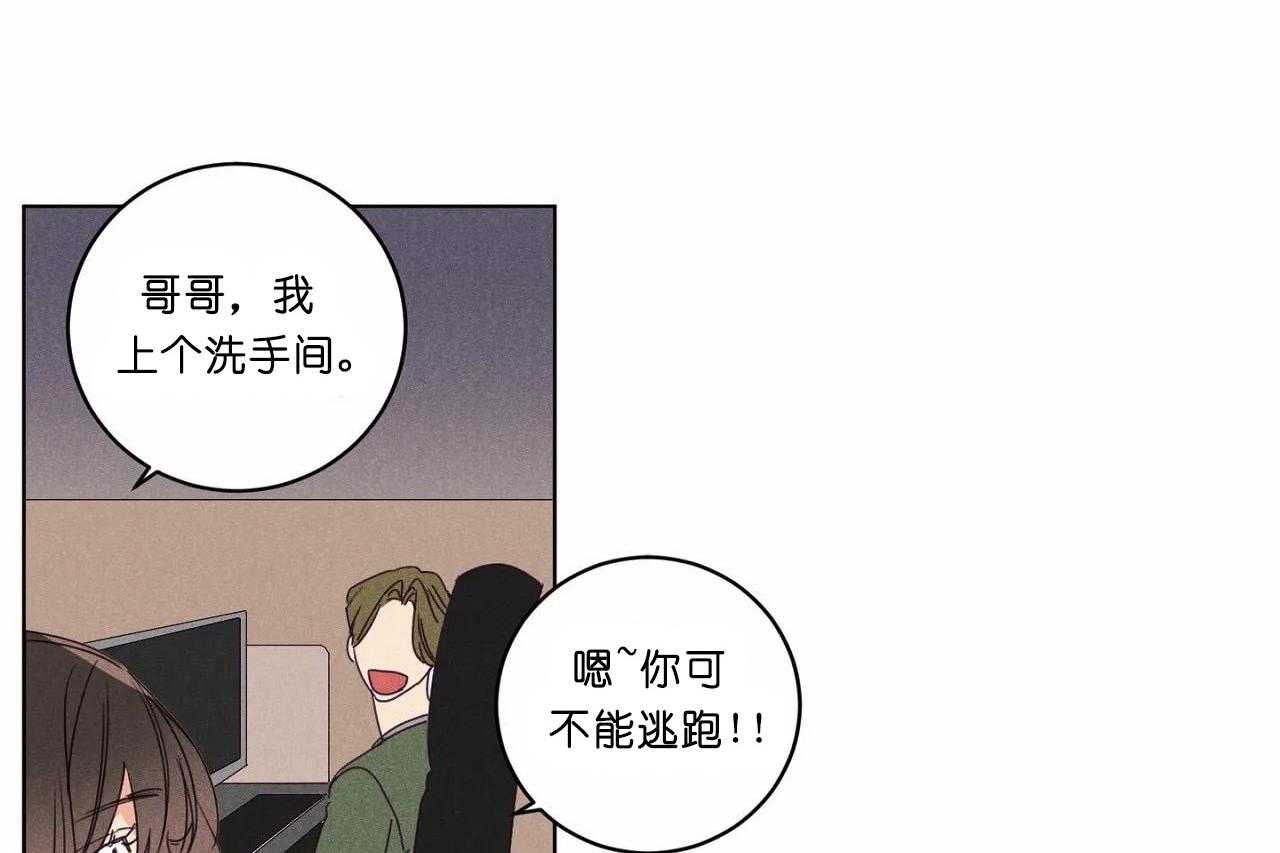 第48话_第四十八话奇怪的金秀35