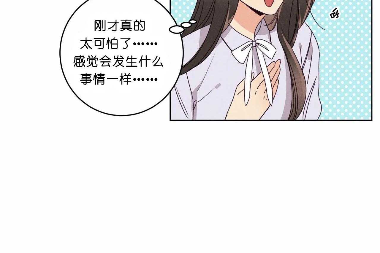 第48话_第四十八话奇怪的金秀37