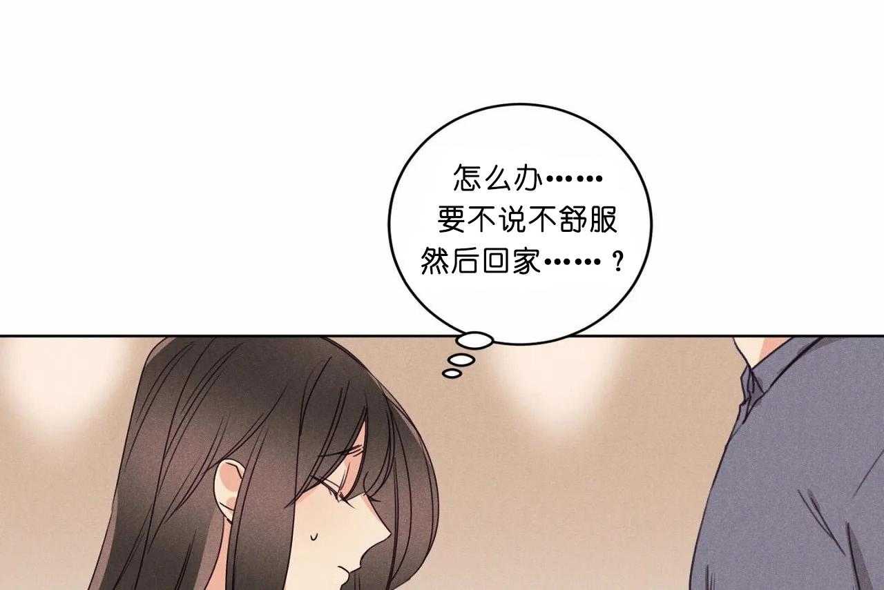 第48话_第四十八话奇怪的金秀38
