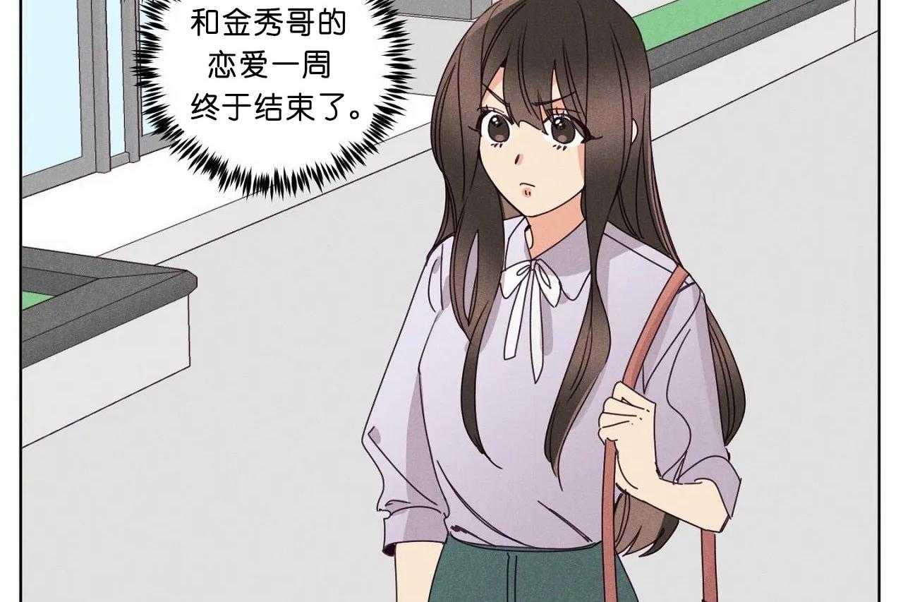 第48话_第四十八话奇怪的金秀4