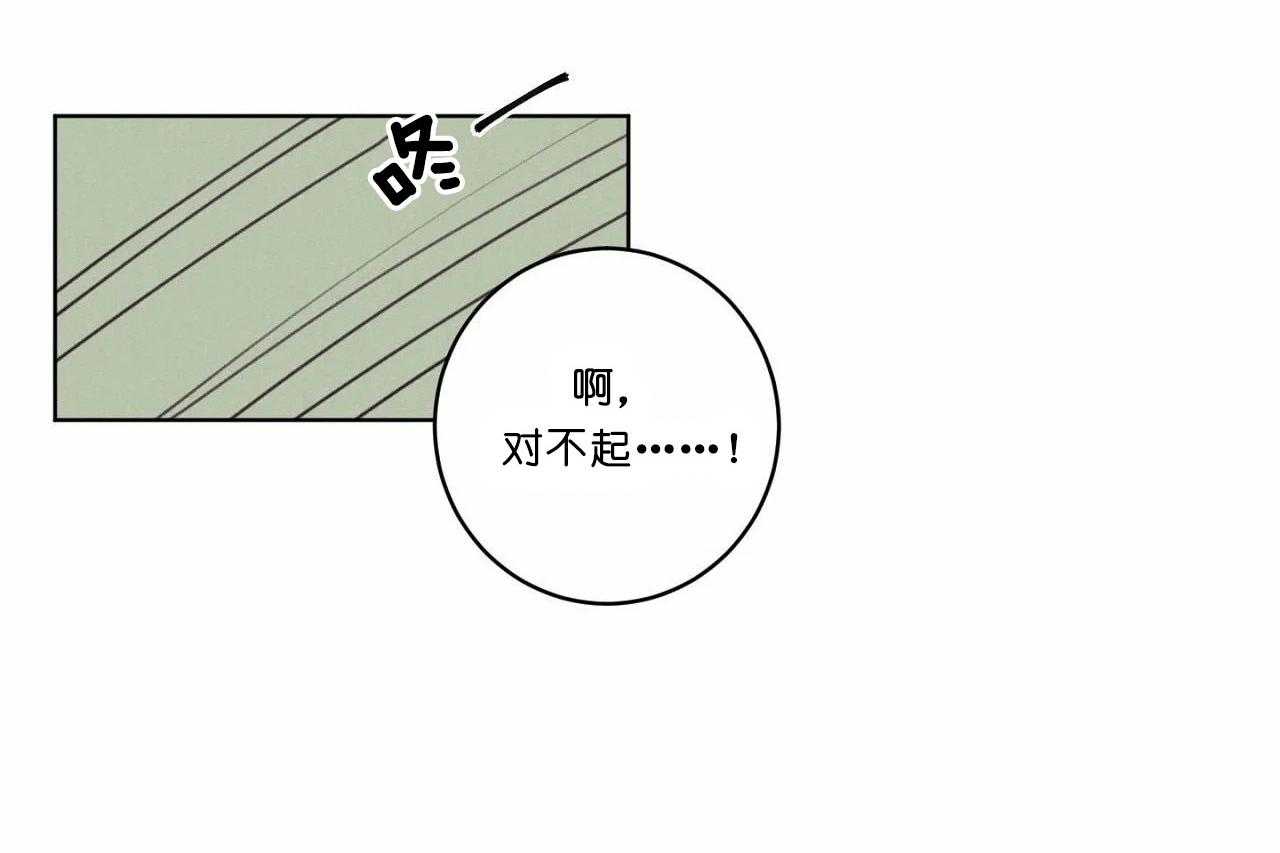 第48话_第四十八话奇怪的金秀40