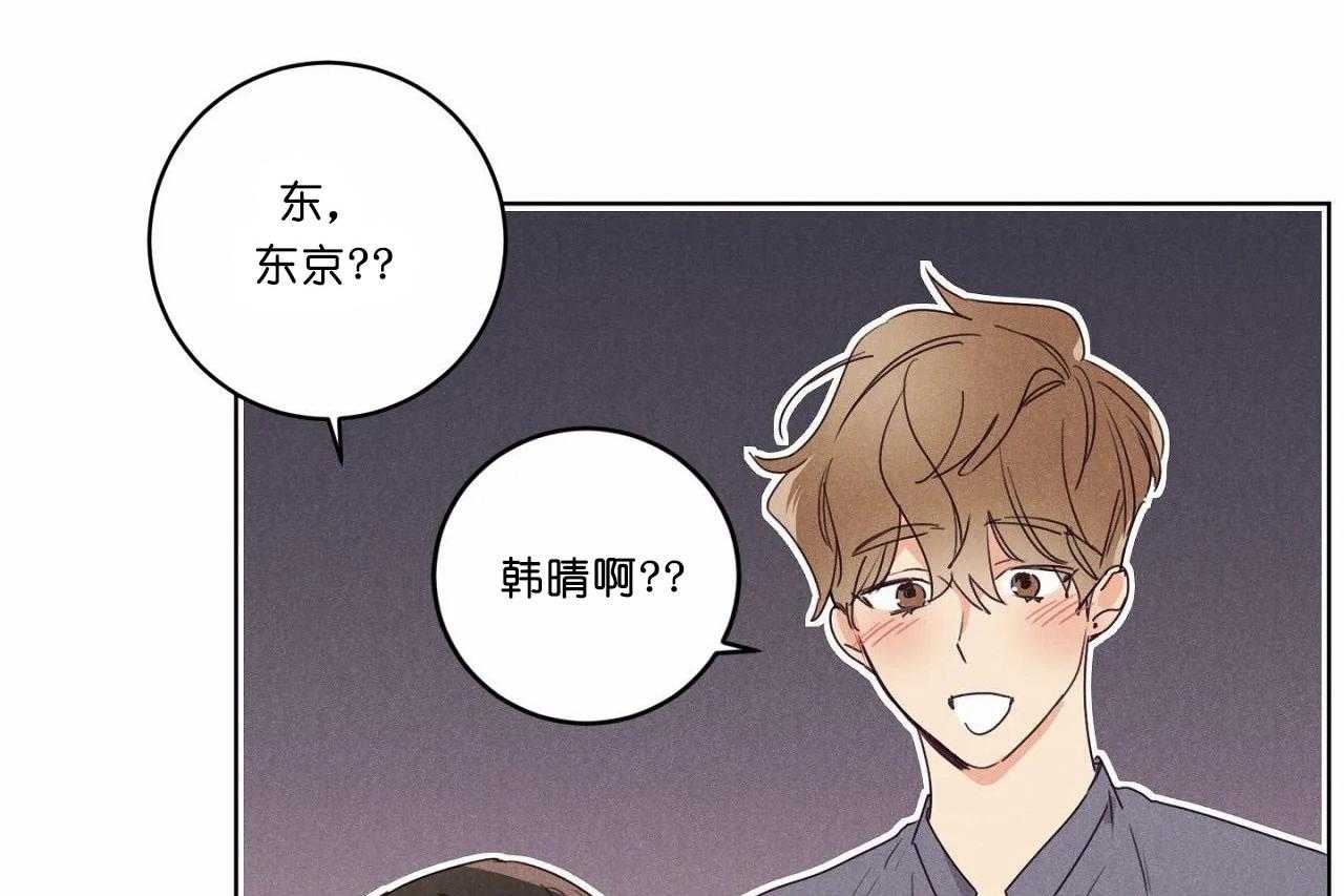 第48话_第四十八话奇怪的金秀41