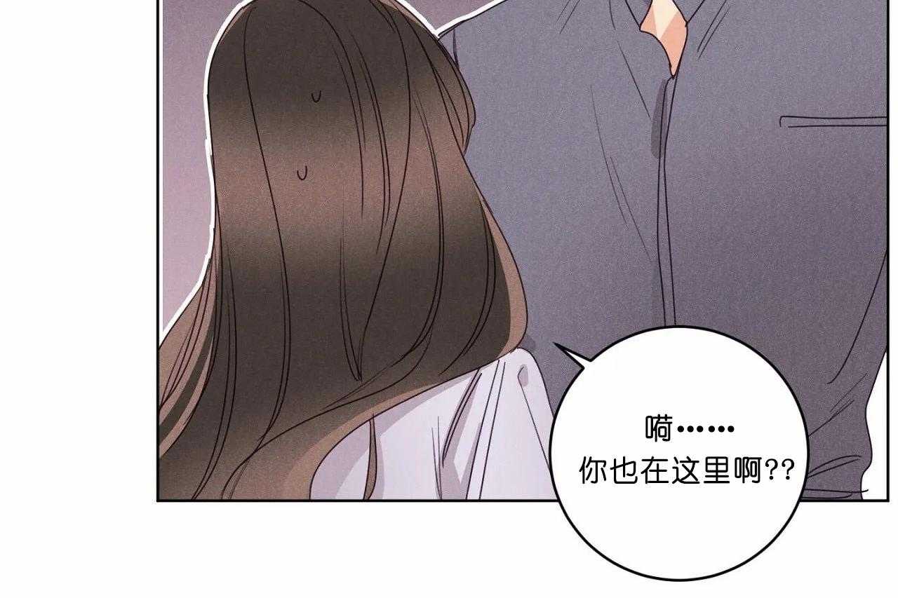 第48话_第四十八话奇怪的金秀42