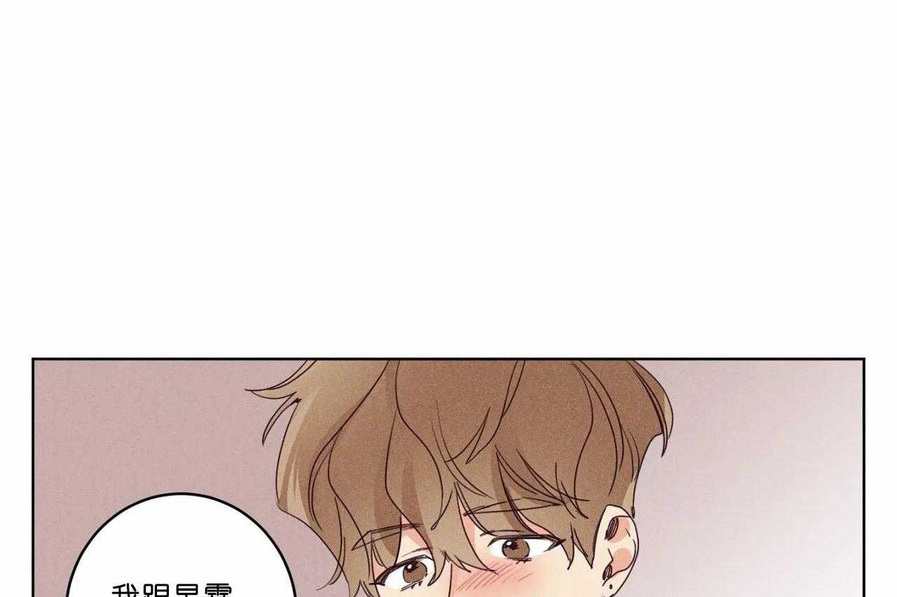 第48话_第四十八话奇怪的金秀43