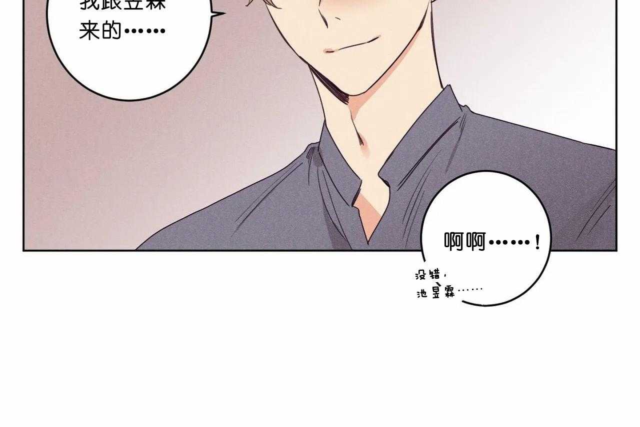 第48话_第四十八话奇怪的金秀44