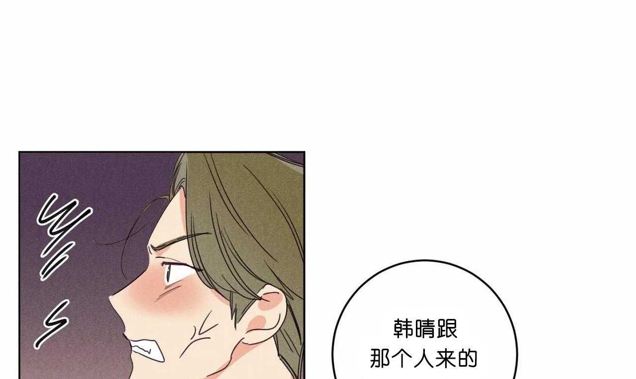 第48话_第四十八话奇怪的金秀45