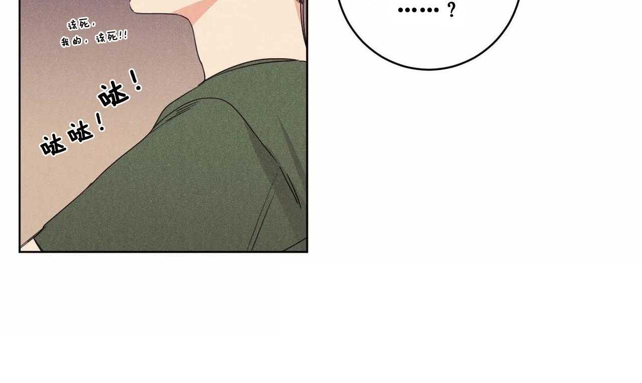 第48话_第四十八话奇怪的金秀46