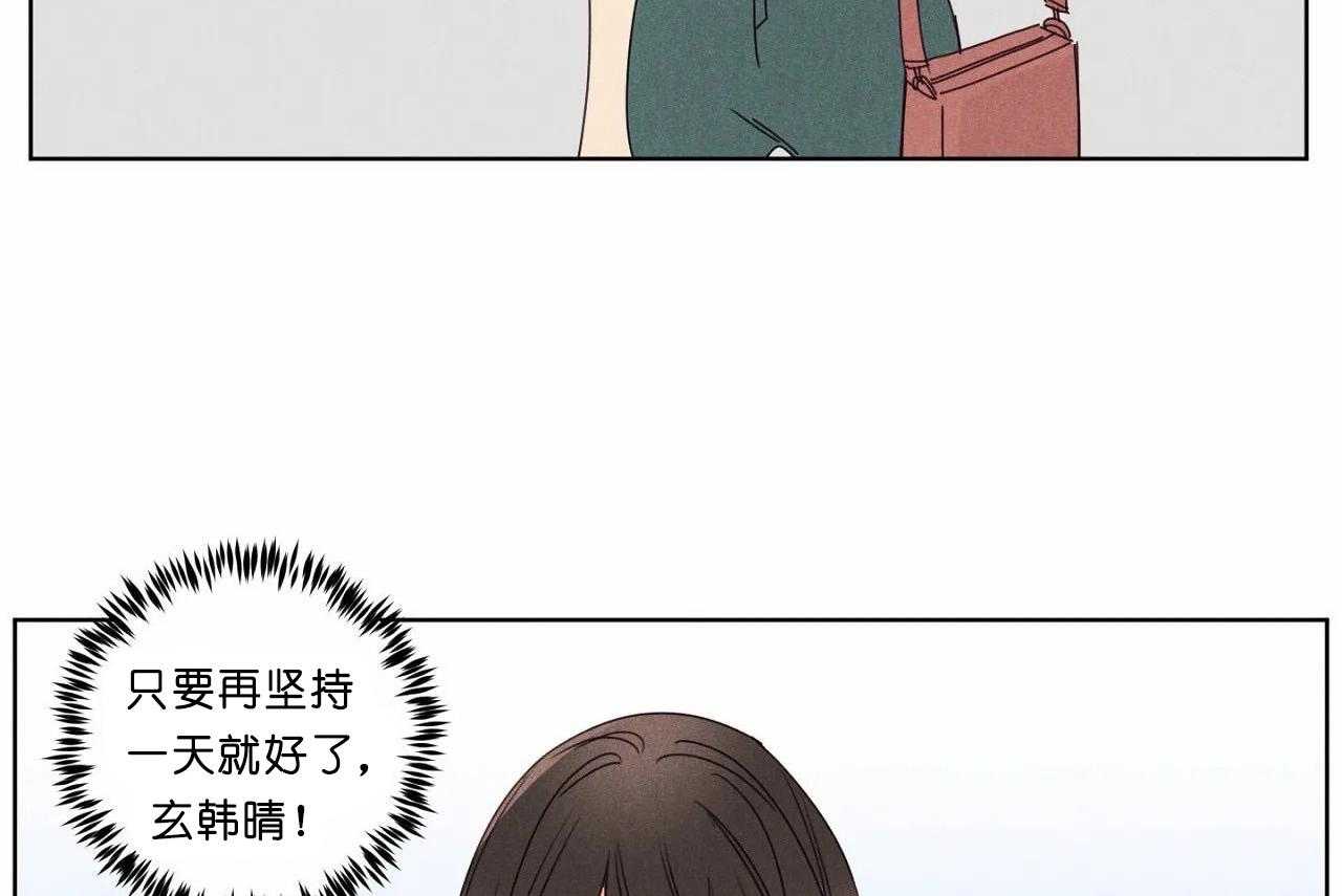 第48话_第四十八话奇怪的金秀5