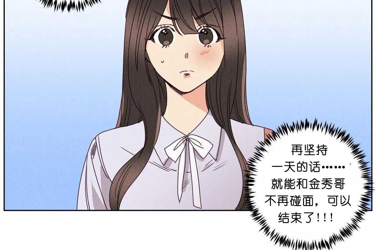 第48话_第四十八话奇怪的金秀6