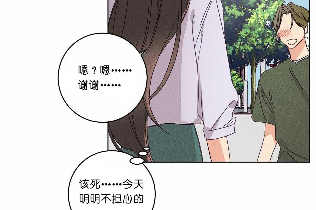 第48话_第四十八话奇怪的金秀9